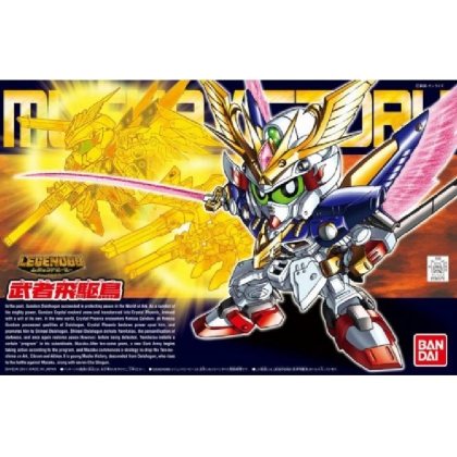 (SD) Gundam Model Kit Екшън Фигурка - BB Musha Legend Victory #397