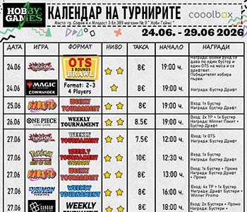 Hobby Games Tournaments 24.06.26 - 29.06.26